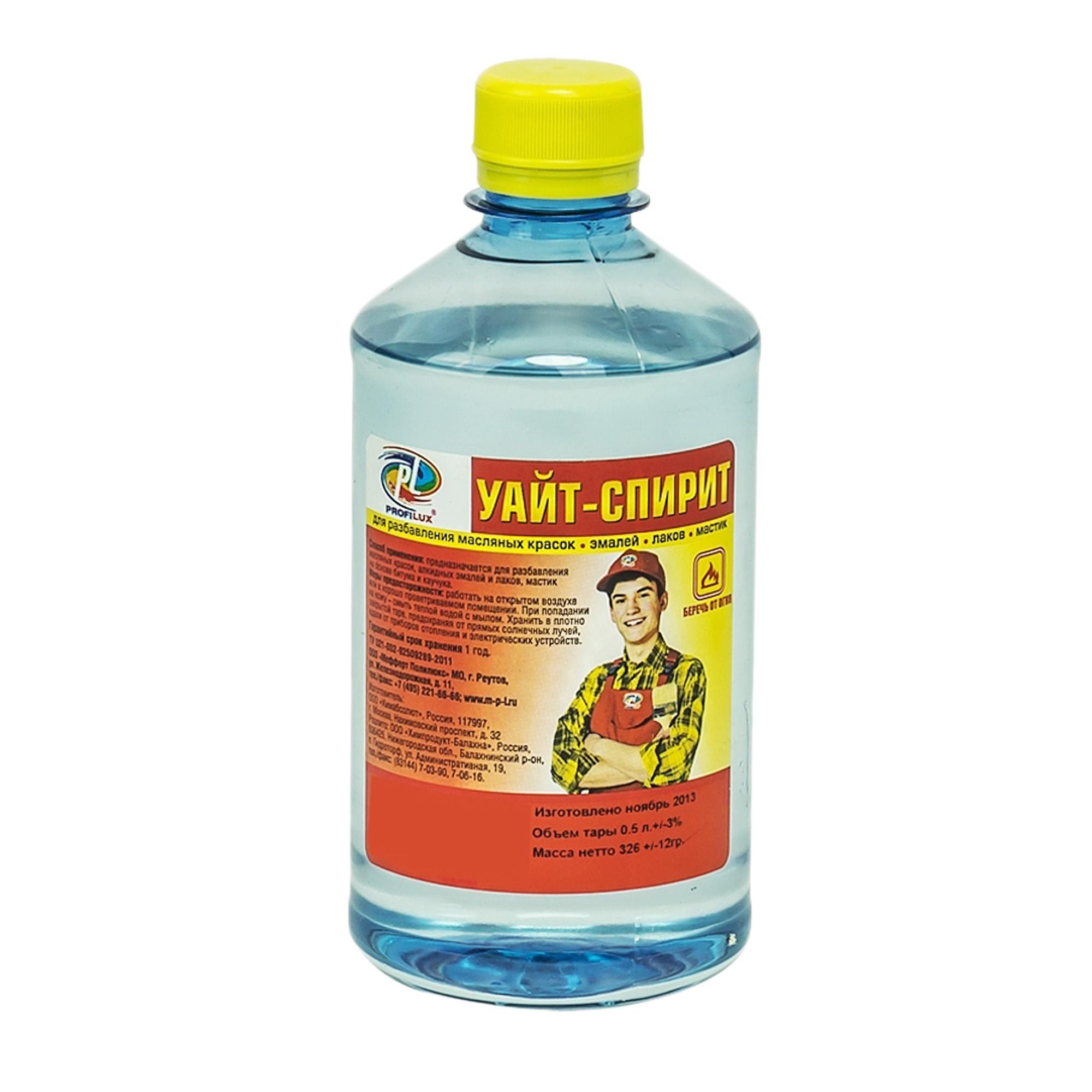 Растворители