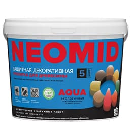 Пропитки