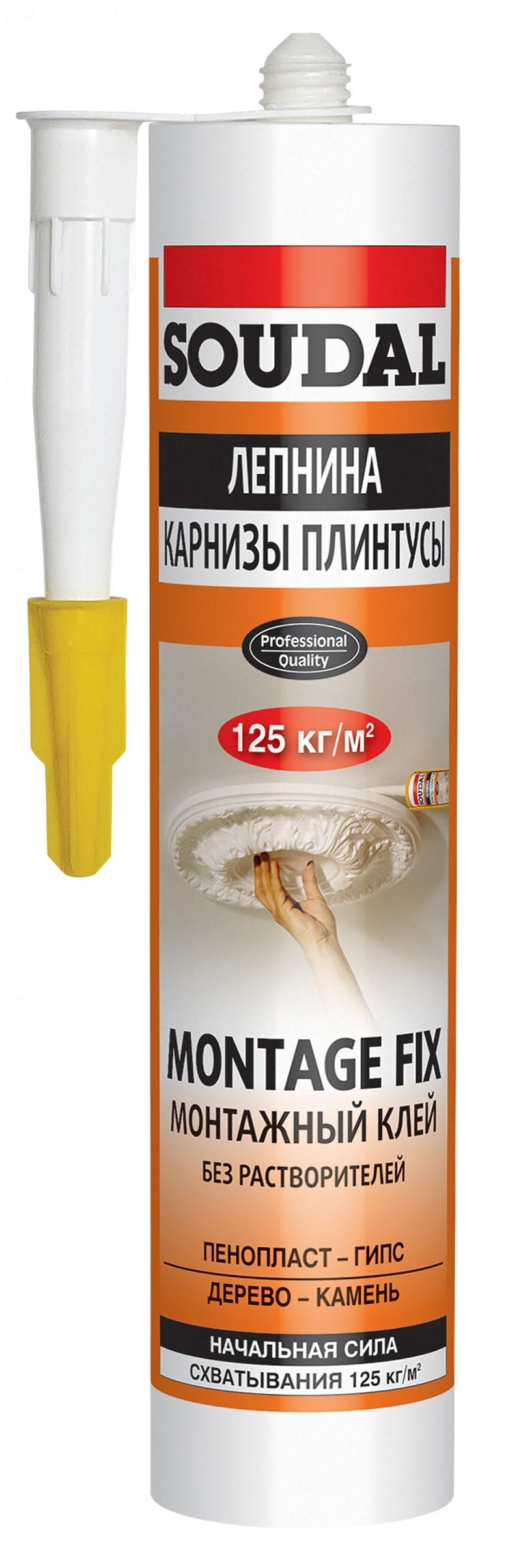 Клей