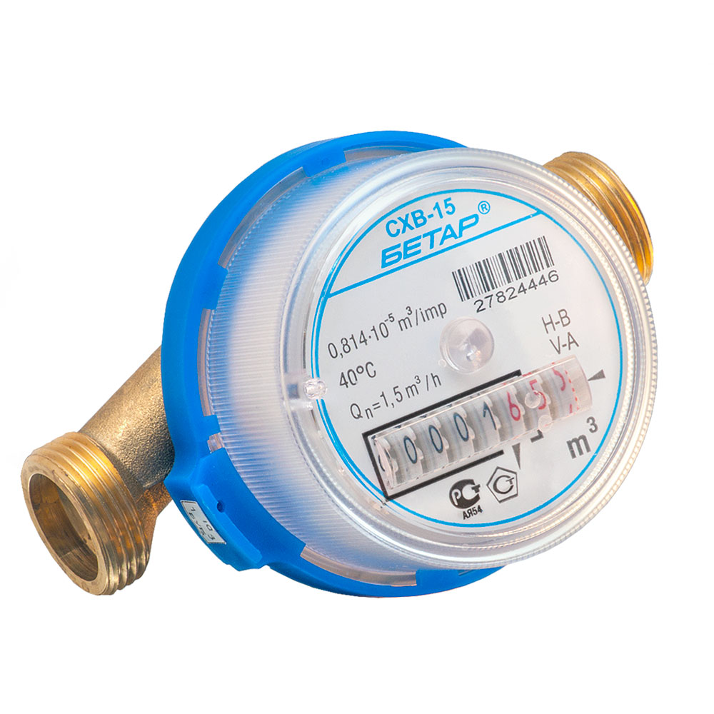 Счетчики воды