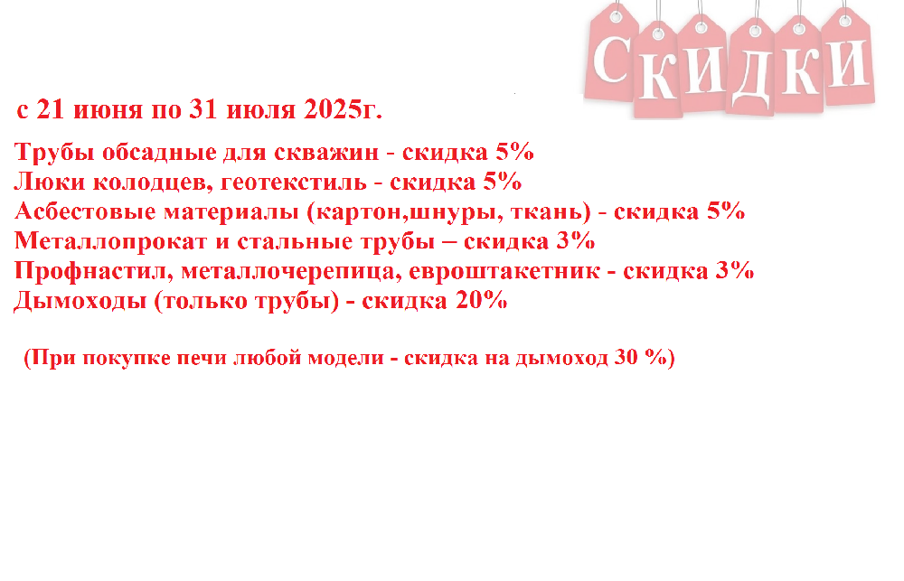 Баннер 9