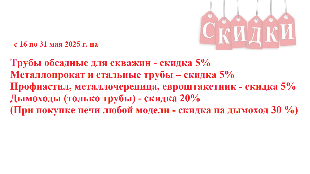 Баннер 9