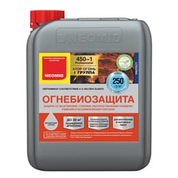 Антисептики 