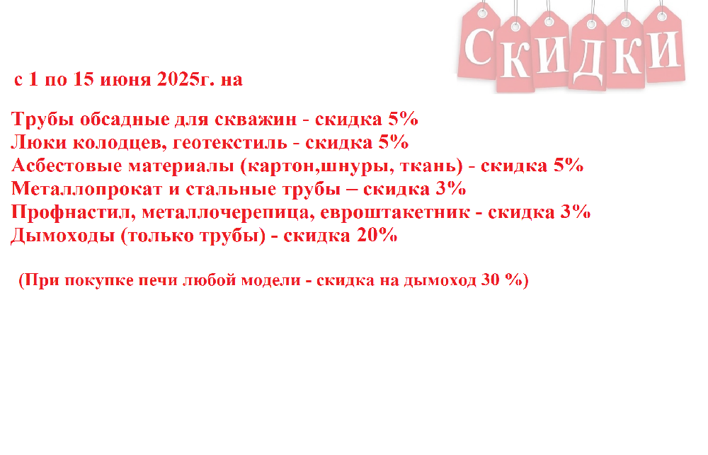 Баннер 9