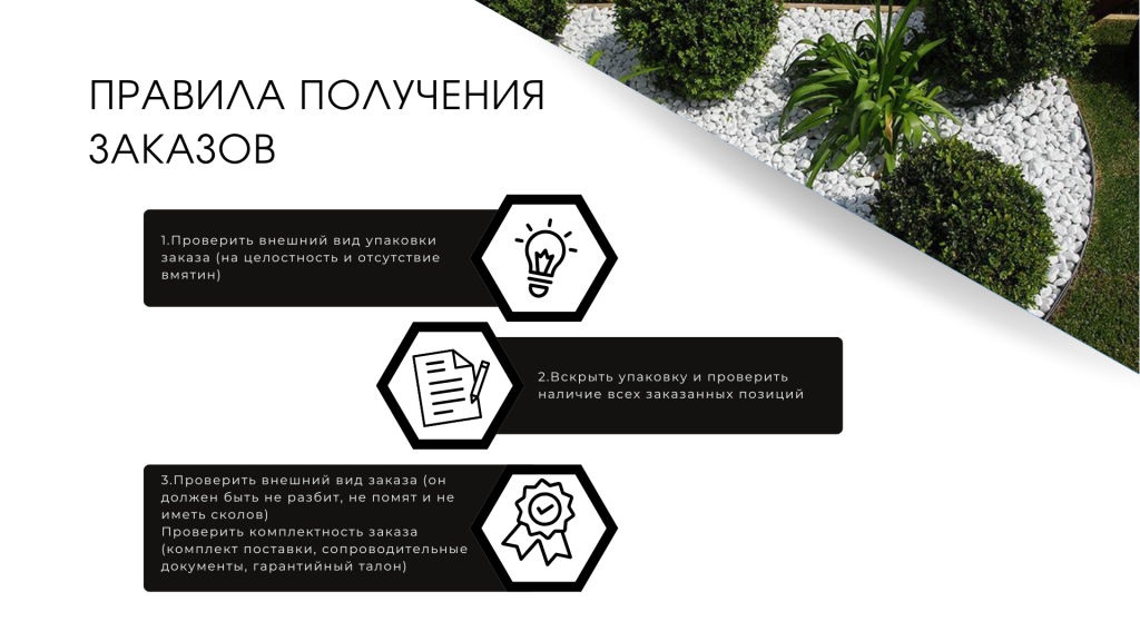 О нас_20250814_085024_0000.png