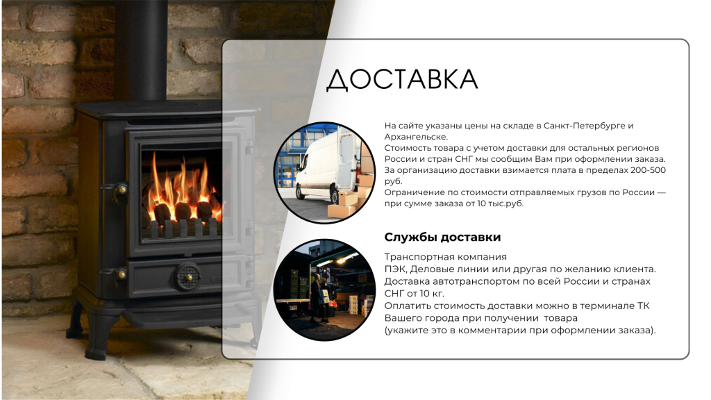О нас_20250814_094111_0000.png