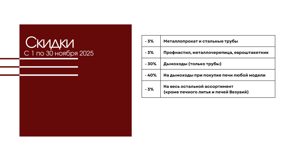 Баннер 9 Баннер 9